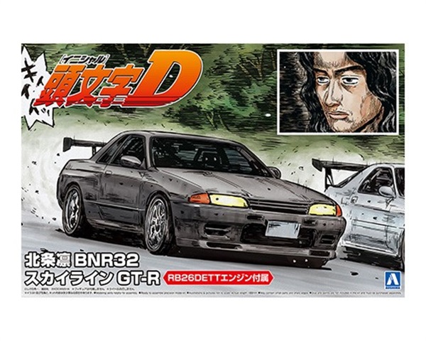 アオシマ 1/24 頭文字D No.4 北条凛 BNR32 スカイラインGT-R