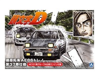 アオシマ 1/24 頭文字D No.6 藤原拓海 AE86トレノ 第37巻仕様