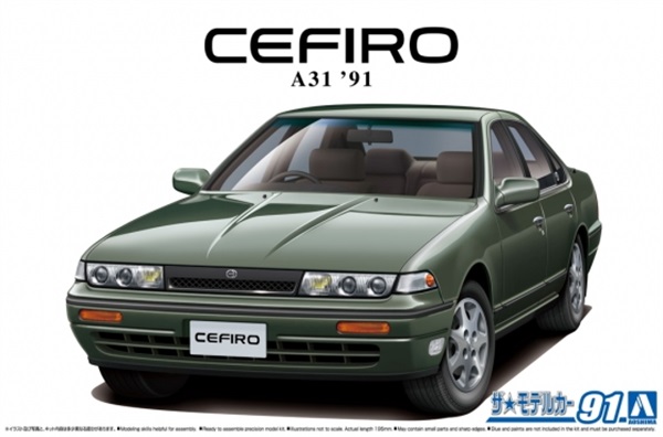 アオシマ 1/24 湾岸ストリートギア セフィーロ アテーサ