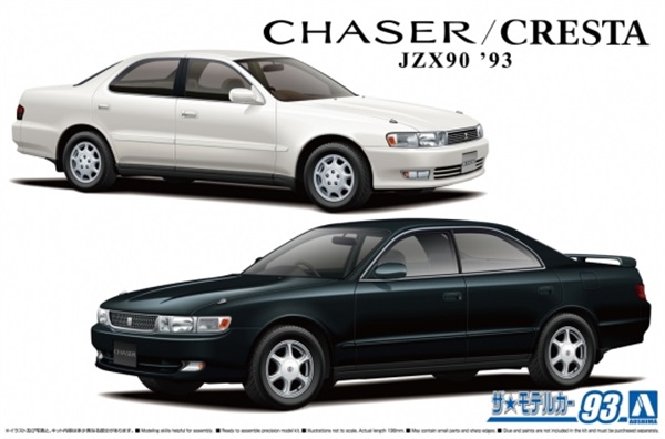 パリコレクション アオシマ ザ・モデルカーNo.93 1/24 トヨタ JZX90 チェイサー コミック・アニメ