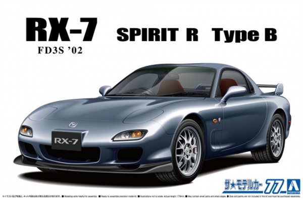 マツダ - ラジコン ミニカー MAZDA RX-7 SPIRIT-R TYPE-A 赤の