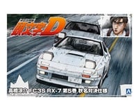 アオシマ 1/24 塗装済みプラモデル 頭文字D 高橋涼介 FC RX-7 新品 1/24頭文字D No.3 高橋涼介 FC3S RX-7 アオシマ プラモデル
