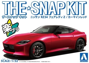 アオシマ ザ・スナップキット No.17-C 1/32 ニッサン RZ34