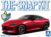 お得なアンティニア、スリップ限定品❗️