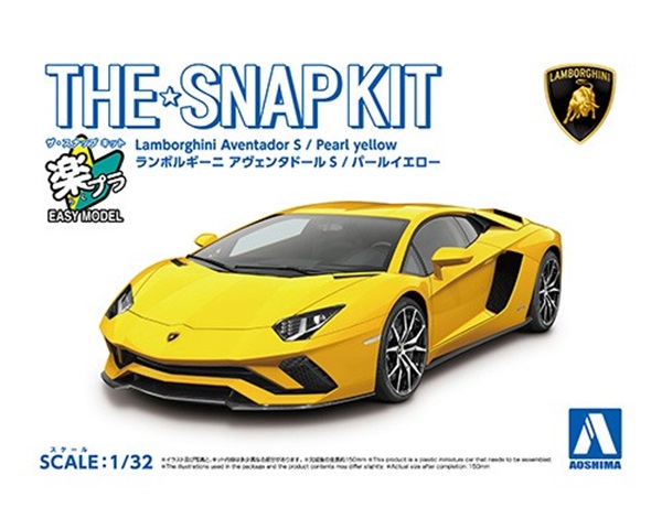 アオシマ ザ・スナップキット No.12-B 1/32 ランボルギーニ