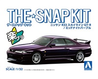 アオシマ ザ・スナップキット No.15-A 1/32 ニッサン R33