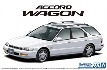 アオシマ ザ・モデルカーNo.76 1/24 ホンダ CF2 アコードワゴン