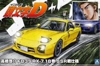 Amazon | 青島文化教材社 頭文字D No.8 高橋啓介 FD3S RX-7