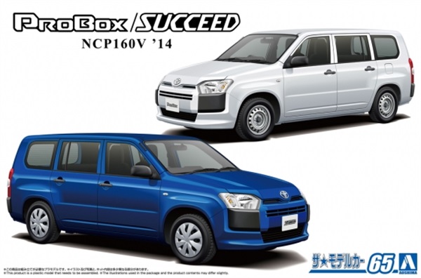 アオシマ ザ・モデルカーNo.65 1/24 トヨタ NCP160V プロ