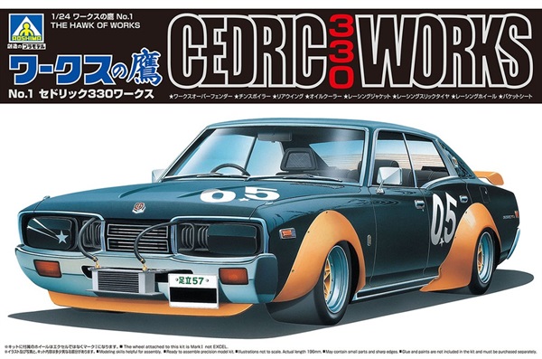 レベル 1/24スケール インパラ・キャデラックプラモデル２台セット Amazon.co.jp: スケールモデル車両 1:24 シボレーインパラ 1960