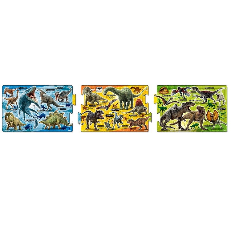 ジュラシック・ワールド ステップパノラマパズル ジュラシック