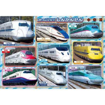 ピクチュアパズル かっこいい！しんかんせん  4905096252387 3歳から
