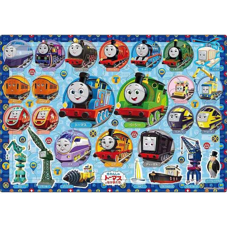 MICHEL THOMAS ミシェル トーマスパズル5種252ピース