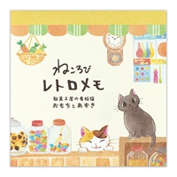ねころびレトロメモ(おもちあずき)