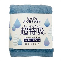 内野　超特吸　フェイスタオル(ブルー)