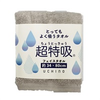 内野　超特吸　フェイスタオル(グレー)