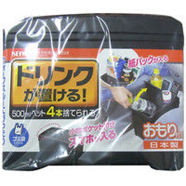 ダストボックスL ドリンク カー用品 | イオンスタイルオンライン 衣料
