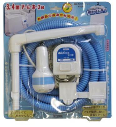 バスポンプセット YS30　センタック