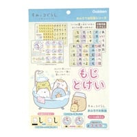 すみっこぐらし おふろのおけいこ もじとけい(N12002)