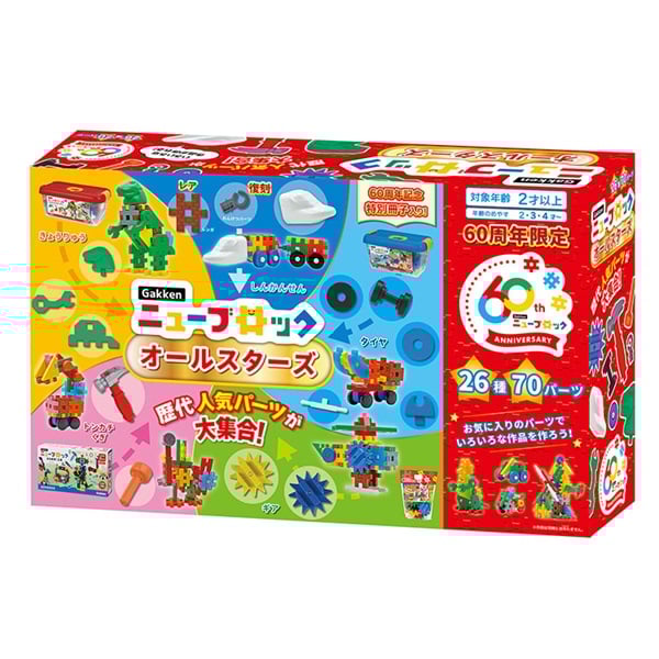 【希少美品】✞サンフランシスコミュージックボックス　幼子イエスと守護天使 希少美品】✞サンフランシスコミュージックボックス幼子イエスと