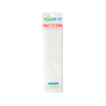 マジックテープ縫い付け 白