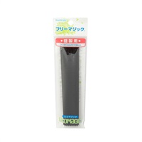 フリーマジックテープ縫い付け 25mm 30cm M30RFN(黒)