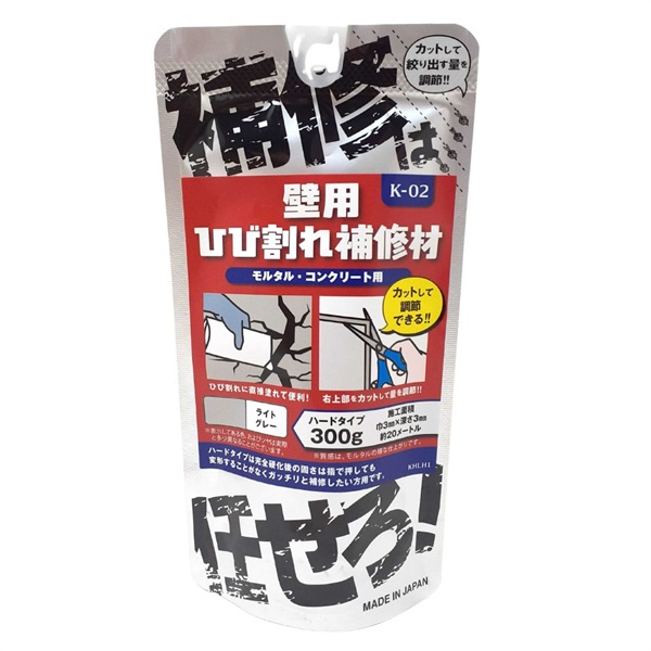 家庭化学　壁用ひび割れ補修材　モルタル・コンクリート用　ハードタイプ(ライトグレー)