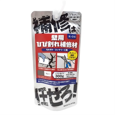 家庭化学　壁用ひび割れ補修材　モルタル・コンクリート用　ソフトタイプ