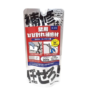 家庭化学　壁用ひび割れ補修材　モルタル・コンクリート用　ソフトタイプ(ライトグレー)