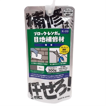 家庭化学　ブロック・レンガの目地補修材　粗目　ソフトタイプ　300g