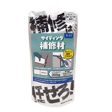 家庭化学　サイディング補修材　ホワイト　300g(ソフトタイプ)