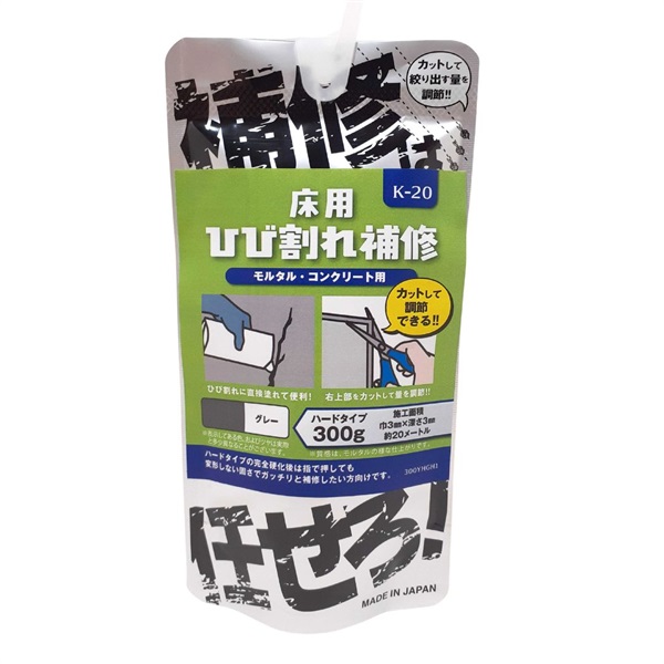 家庭化学　床用ひび割れ補修材　ハードタイプ(グレー-300g)