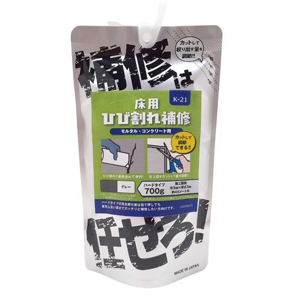 家庭化学　床用ひび割れ補修材　ハードタイプ(グレー-700g)