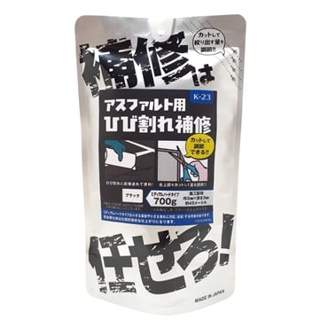 家庭化学　アスファルト用ひび割れ補修材　ミディアムハードタイプ　ブラック(700g)