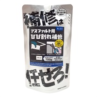 家庭化学　アスファルト用ひび割れ補修材　ミディアムハードタイプ　ブラック(700g)