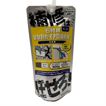 家庭化学　石材用ひび割れ・すき間補修材　300g