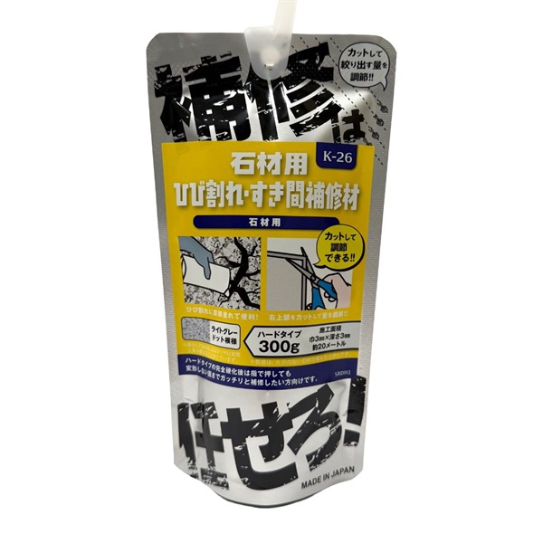 家庭化学　石材用ひび割れ・すき間補修材　300g(ライトグレー　ドット模様)