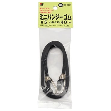 三友産業 バンジーゴム 黒 | イオンスタイルオンライン 衣料品・暮らし