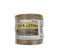 三友産業 麻ひも小巻 天然素材 | イオンスタイルオンライン 衣料品