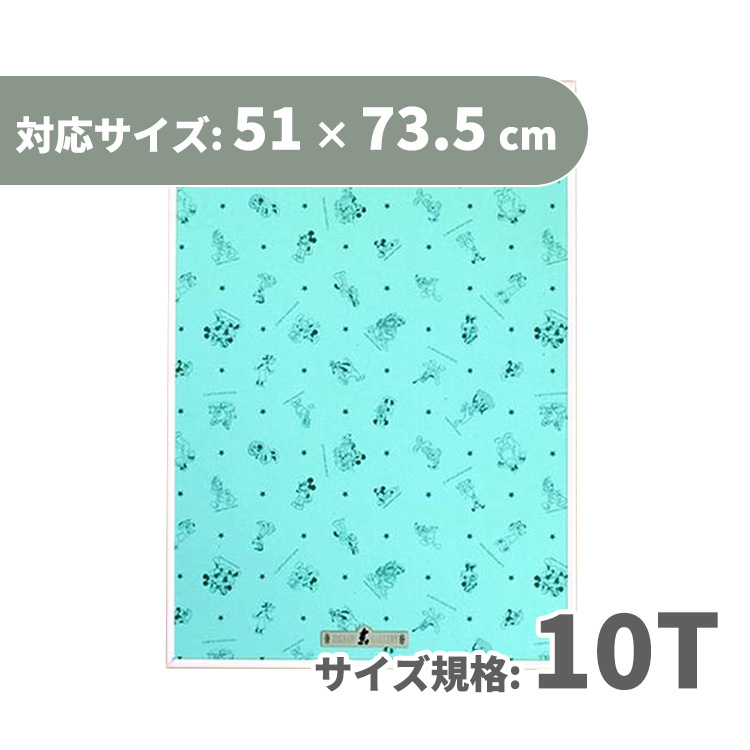 パズル用フレーム ディズニー専用セーフティーパネル 1000ピース