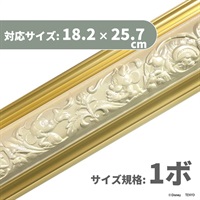 ジグソーフレーム 108 AFフレーム Pホワイト (対応サイズ:18.2×25.7cm)  4905823907344(4905823907344)