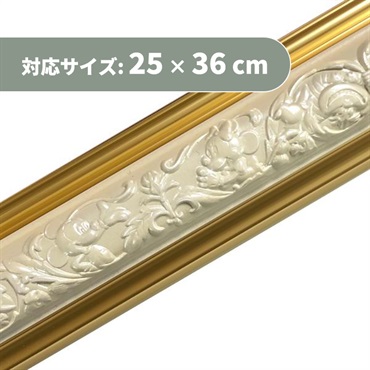 ジグソーフレーム 500 AFフレーム Pホワイト (対応サイズ:25×36cm)  4905823907443