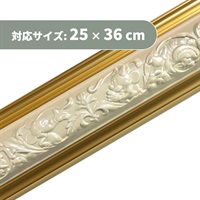 ジグソーフレーム 500 AFフレーム Pホワイト (対応サイズ:25×36cm)  4905823907443(4905823907443)
