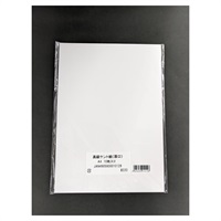 高級ケント 厚口 A4(しろ)