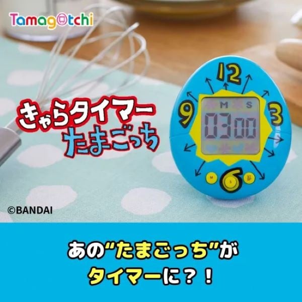 シーシーピー きゃらタイマー たまごっち 青 | イオンスタイル