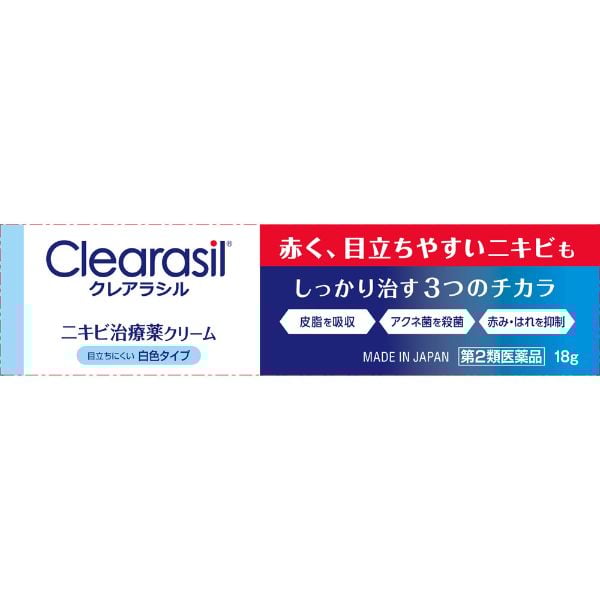 クレアラシル クレアラシル ニキビ治療薬 クリーム 18g クレアラシル Clearasil レ