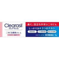 クレアラシル ニキビ治療薬 クリーム 18g クレアラシル Clearasil レ