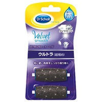 ベルベットスムーズ 電動角質リムーバー ダイヤモンド リフィル ウルトラ 2個 ドクター・ショール Dr. Scholl ショールズ ウェルネス カンパニー(2個入り)