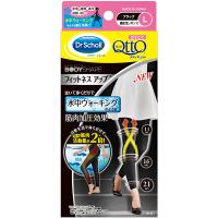 ドクター・ショール メディキュット ボディシェイプ フィットネス