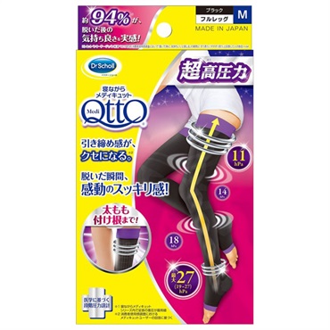 寝ながらメディキュット フルレッグEX 1足 Mサイズ メディキュット MediQttO レキットベンキーザー・ジャパン